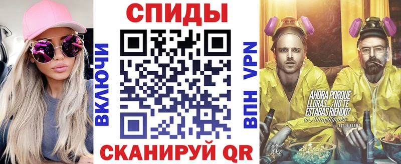 АМФЕТАМИН Розовый где купить наркотик Зеленокумск