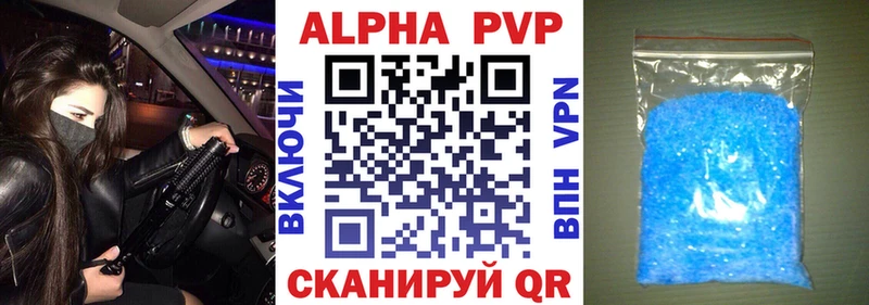 A PVP СК КРИС Зеленокумск