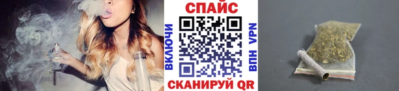 закладка  Зеленокумск  Бутират вода 