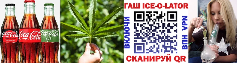 Cannafood марихуана  наркошоп  Зеленокумск 