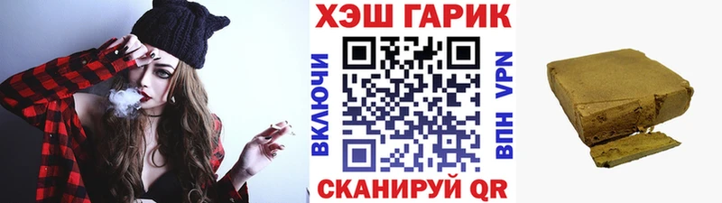 ГАШИШ хэш  ссылка на мегу ТОР  Зеленокумск 