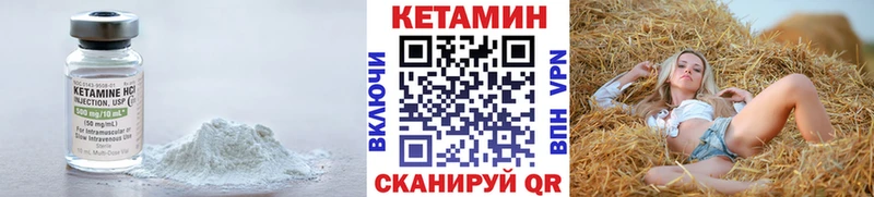 продажа наркотиков  Зеленокумск  КЕТАМИН ketamine 