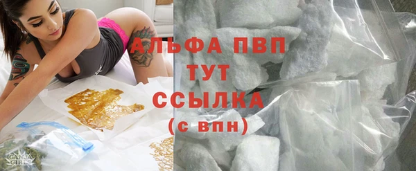 меф Вязьма