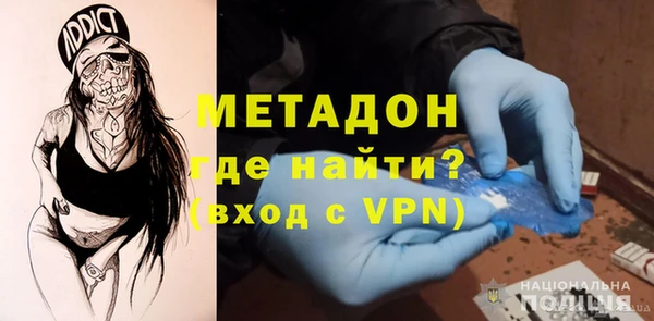 амфетамин Горнозаводск