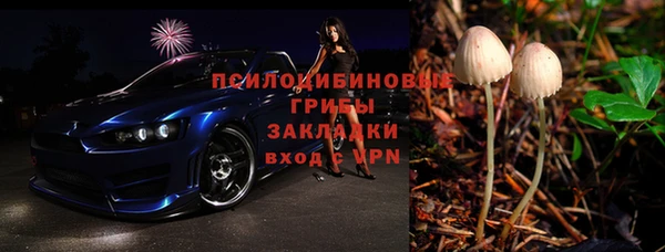 мефедрон Вязники