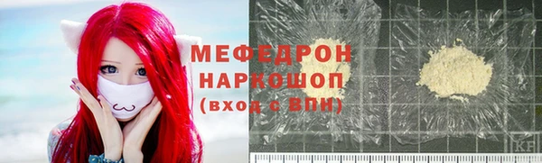 мефедрон Вязники