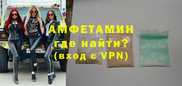 меф Вязьма