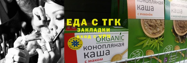 ECSTASY Вяземский
