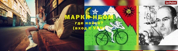 мефедрон Вязники