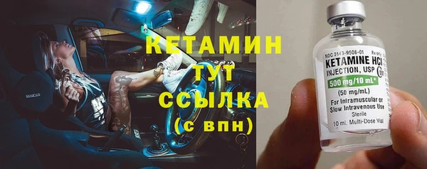 ECSTASY Вяземский