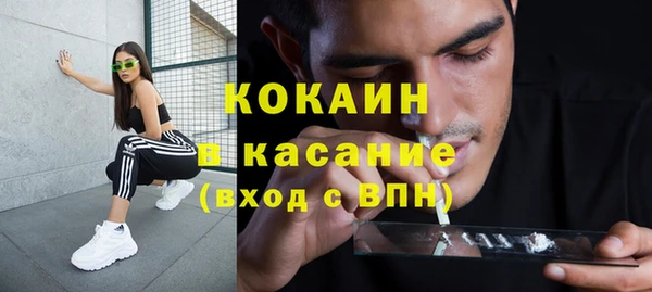 ECSTASY Вяземский