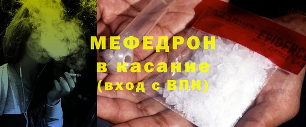 молекула духа Горняк