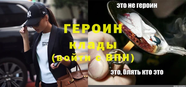молекула духа Горняк