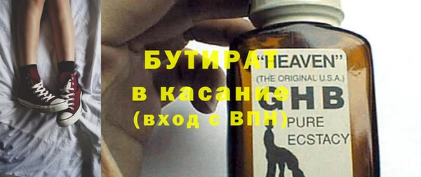 меф Вязьма