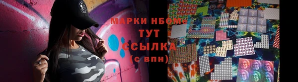 меф Вязьма