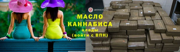 амфетамин Горнозаводск