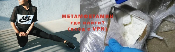 меф Вязьма