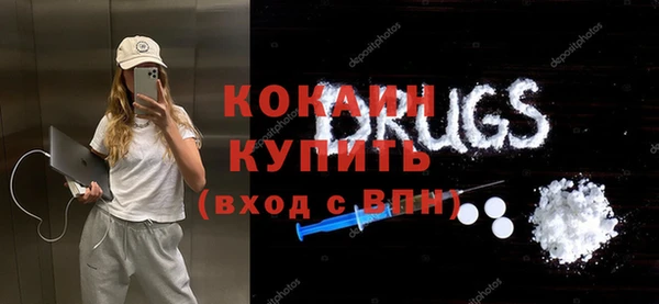 ECSTASY Вяземский