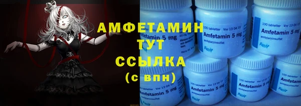 ECSTASY Вяземский
