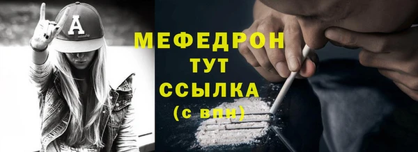 амфетамин Горнозаводск