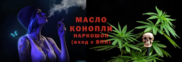 мефедрон Вязники
