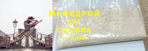 молекула духа Горняк