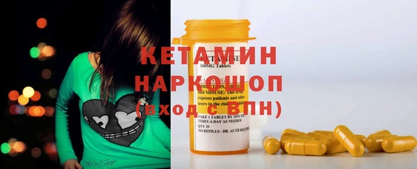 ECSTASY Вяземский