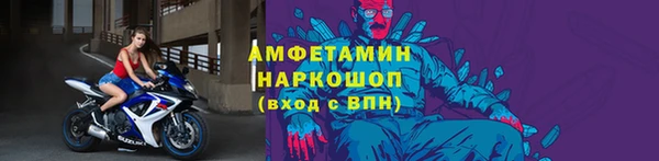 меф Вязьма