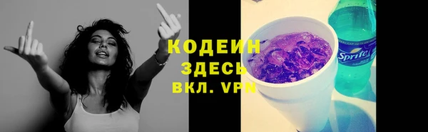ALPHA-PVP Верея
