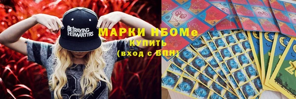 скорость Саяногорск