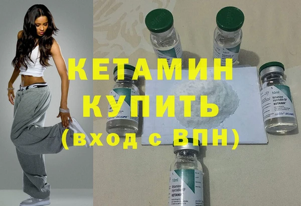 мефедрон Вязники