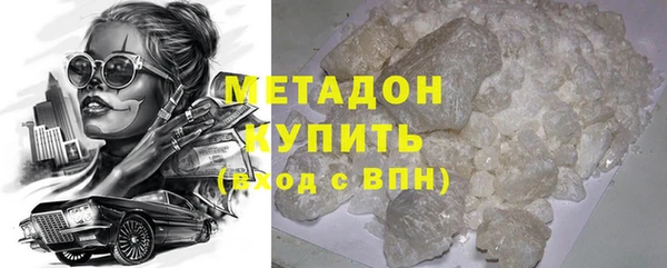 мефедрон Вязники