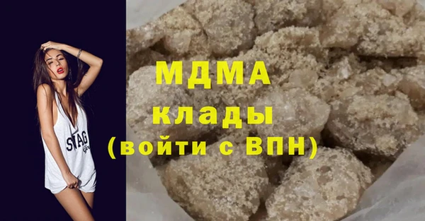 мефедрон Вязники
