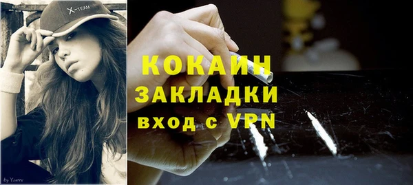 мефедрон Вязники