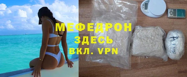 бутират Сатка
