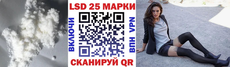 Лсд 25 экстази кислота  купить  цена  Зеленокумск 