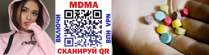 MDMA crystal  купить наркоту  Зеленокумск 