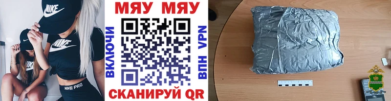 где купить наркоту  Зеленокумск  МЕФ мяу мяу 