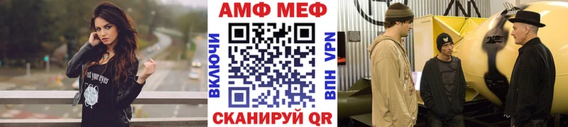 МЕТАМФЕТАМИН мет  Зеленокумск 